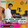 Vayam Ayicha Chori Dekan Hasaricha Banjara Song